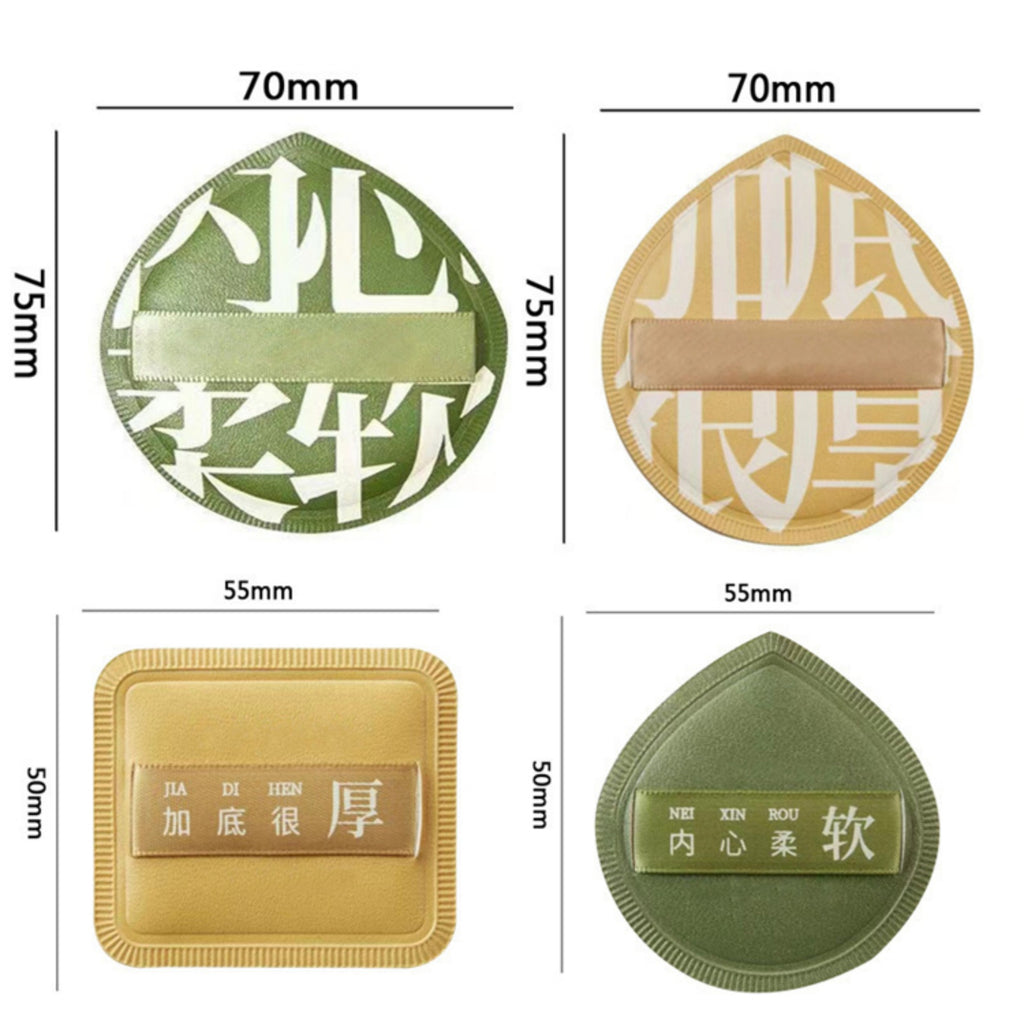 POPU-239 Wholesale Soft Big Makeup Sponge Puff Custom Facial Soft Air Cushion Dry & Wet Makeup Foundation Sponge